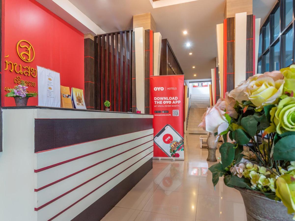 Oyo 1127 Baan Siam Hotel Чианг Рай Екстериор снимка