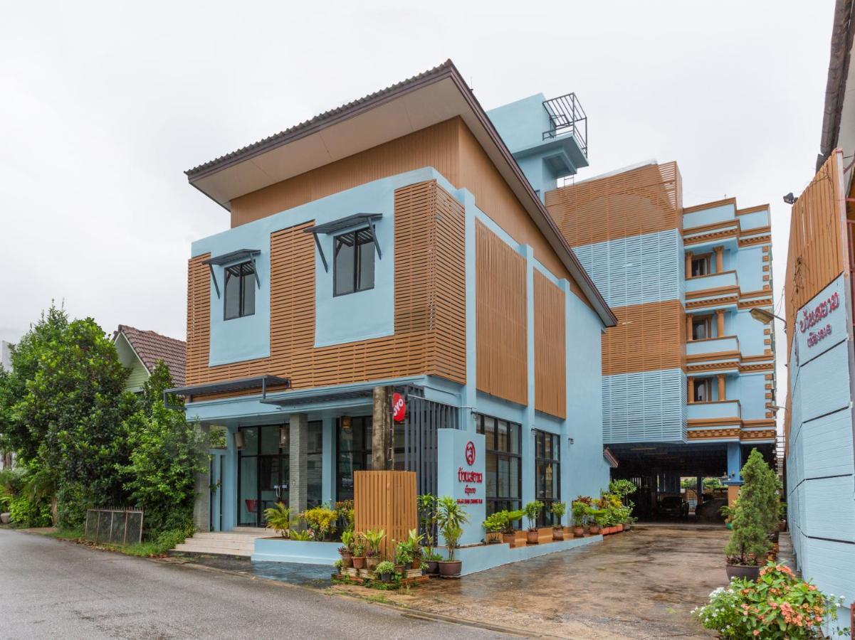 Oyo 1127 Baan Siam Hotel Чианг Рай Екстериор снимка